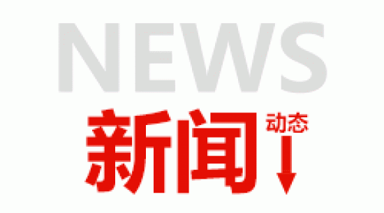 第19個世界知識產權日 --嚴格知識產權保護、營造一流營商環(huán)境