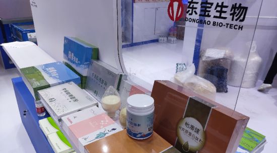 東寶生物亮相首屆中國國際消費(fèi)品博覽會
