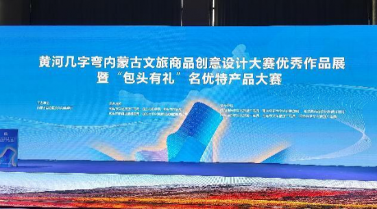 圓素牛骨膠原肽粉、圓素膠原蛋白手撕肉成功“出圈” 喜獲最具包頭特色伴手禮金獎、銅獎