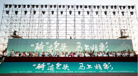 奮蹄揚鞭 “膠”陽似火--東寶生物助力2023包頭馬術系列賽事盛大開幕